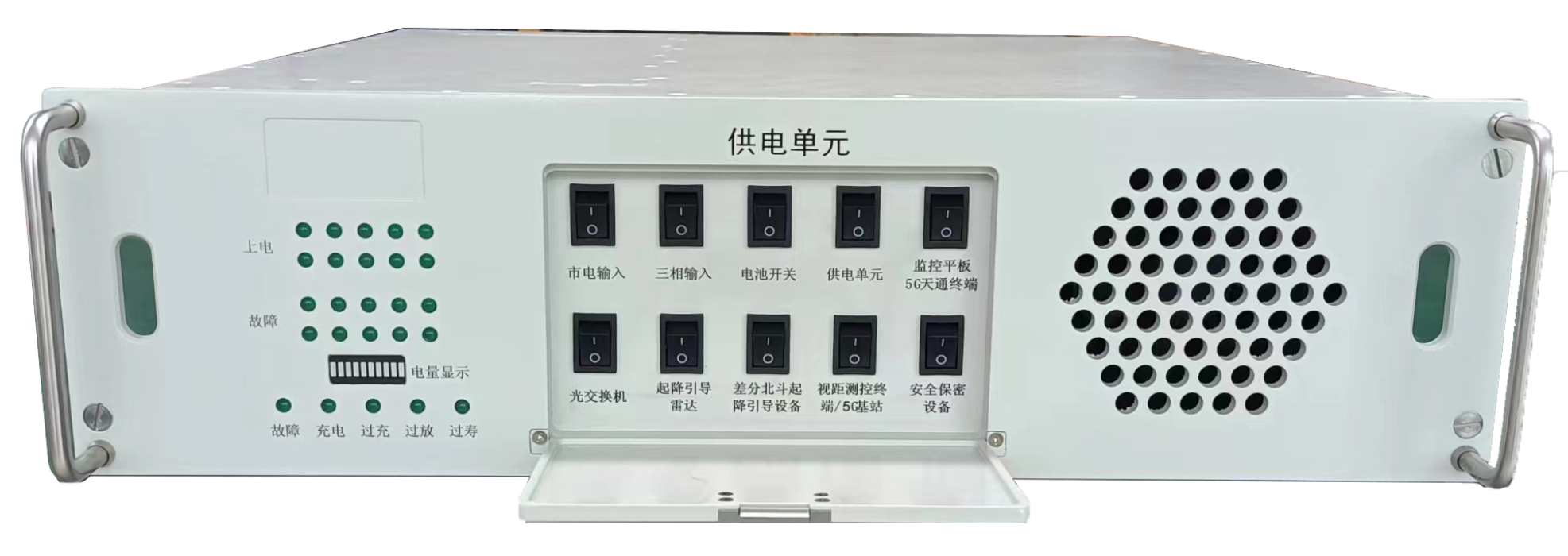 G/UGD-4供电单元